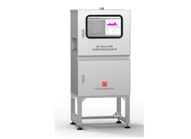 BT-Online MW 在線顆粒粒度粒形監(jiān)測(cè)系統(tǒng)